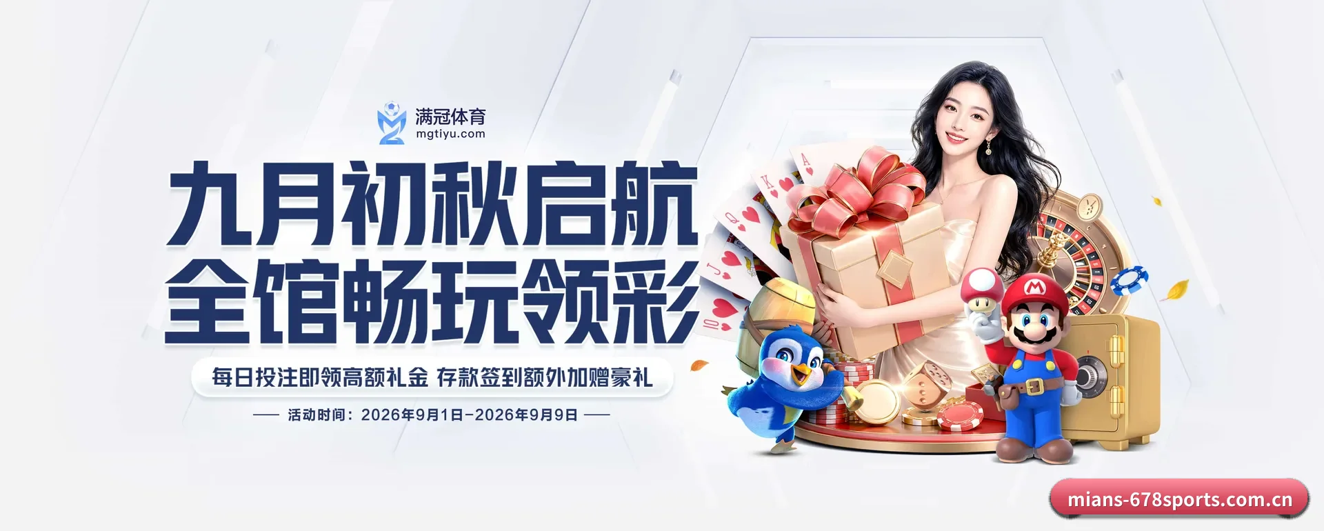 678体育官方平台 APP 深度功能