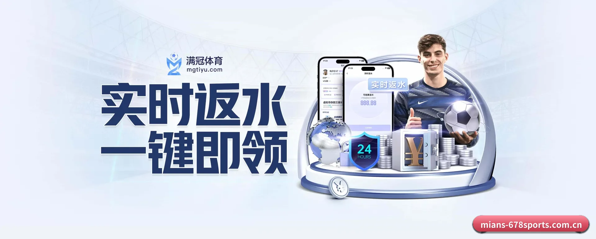 678体育官方平台 APP