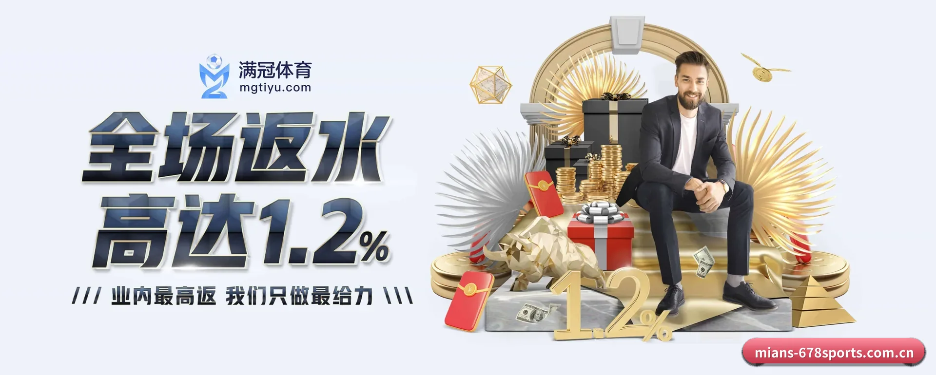 678体育官方平台 APP 界面