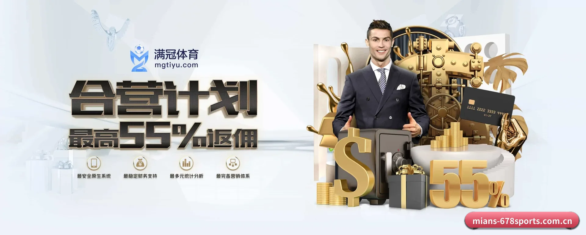 678体育官方平台 APP